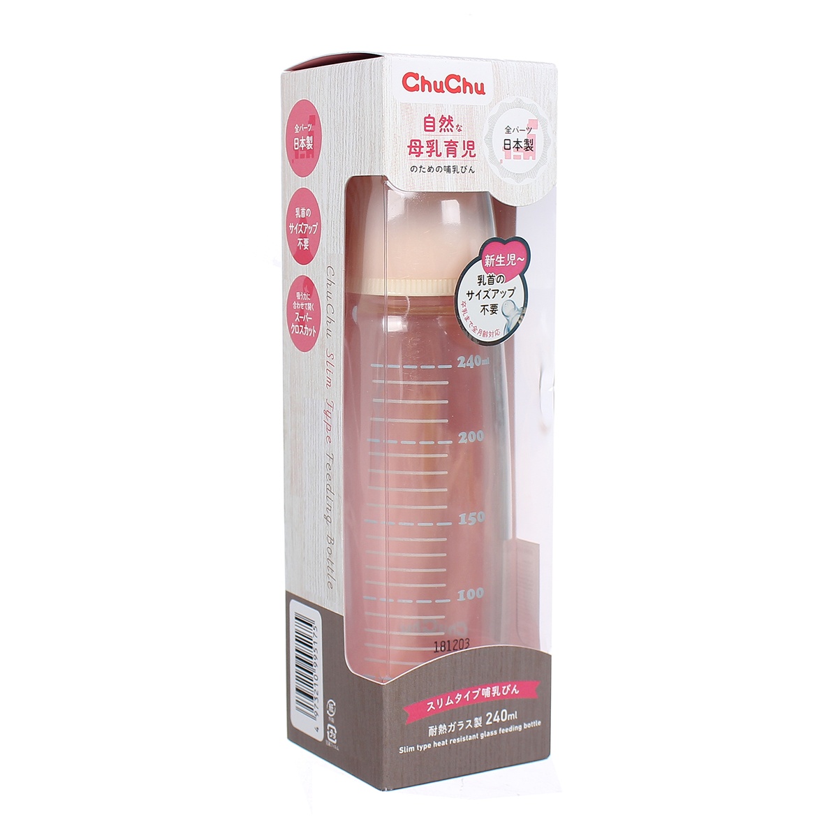 Bình sữa thủy tinh ChuChuBaby 240ml có núm silicone - mặt phải