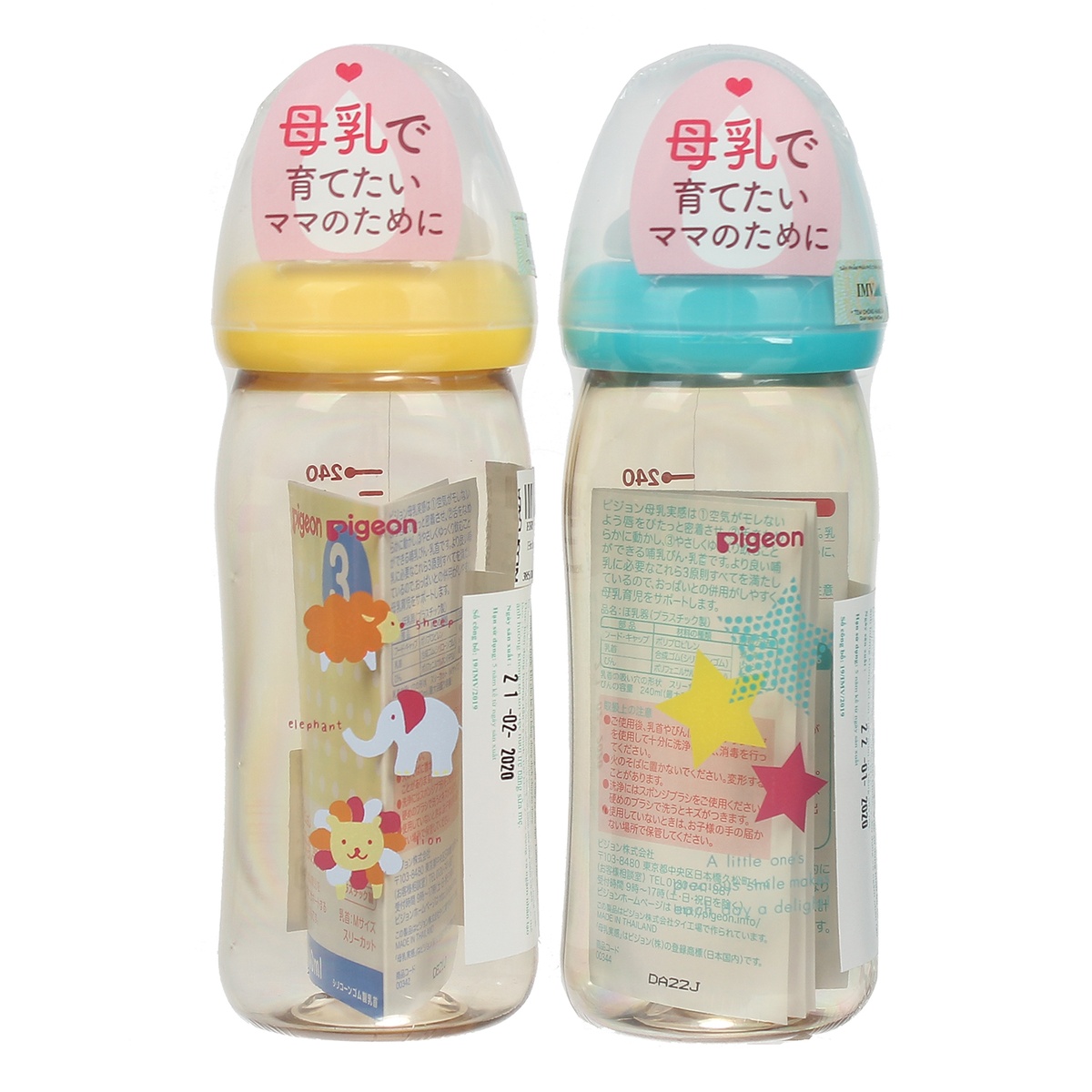 Bình sữa Pigeon 240ml cổ rộng chịu nhiệt  - mặt phải