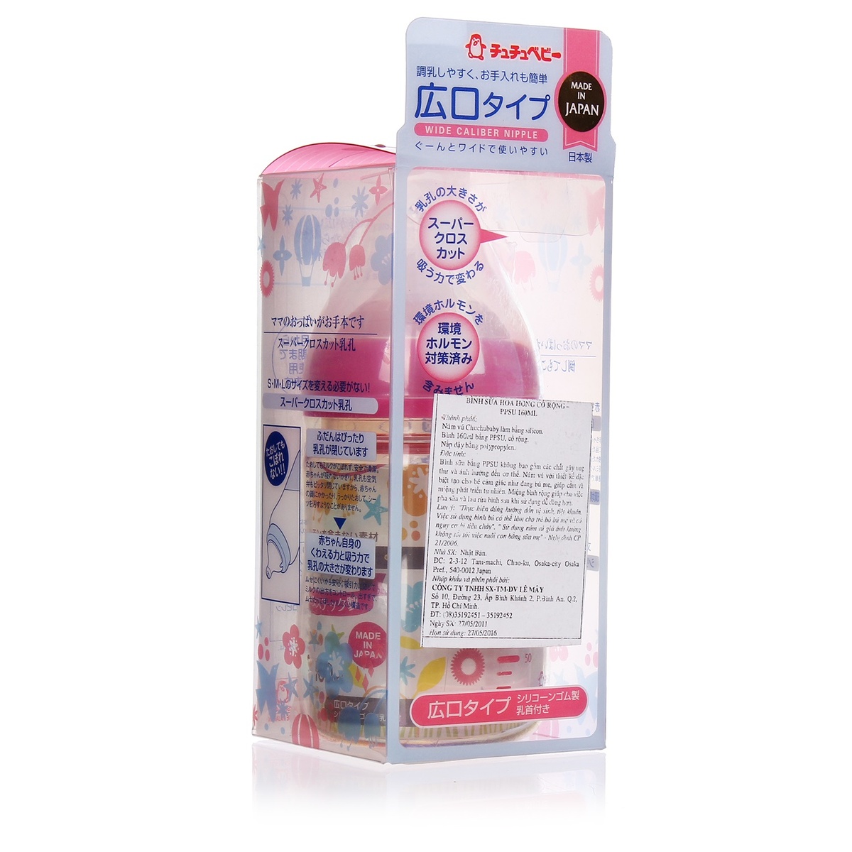 Bình sữa cổ rộng PPSU 160ml - mặt trái