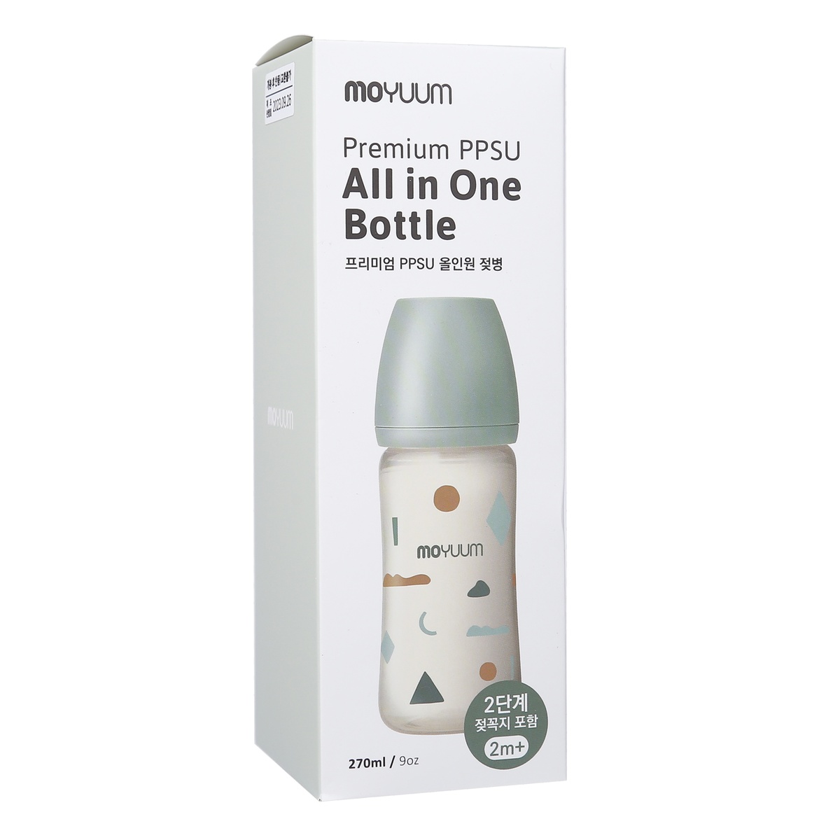 Bình sữa Moyuum mây xanh 270ml - mặt trái