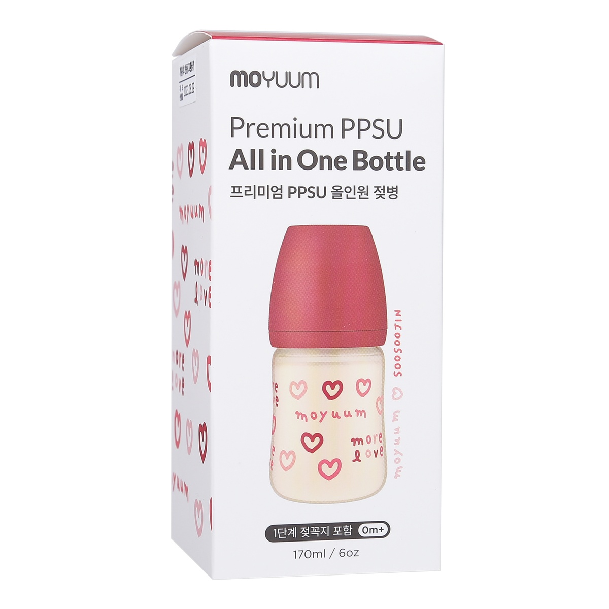 Bình sữa Moyuum Red Love 170ml  - mặt trái
