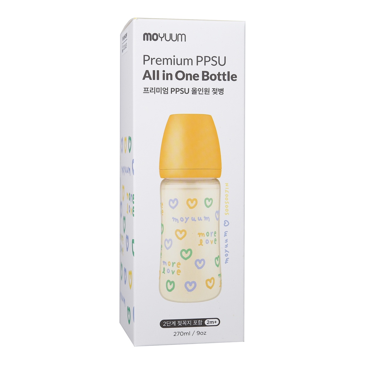 Bình sữa Moyuum Yellow Love 270ml  - mặt trái