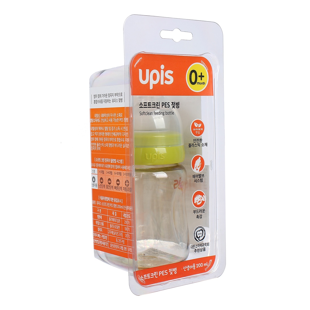 Bình sữa nhựa Upis 200ml chất liệu PES  - mặt phải