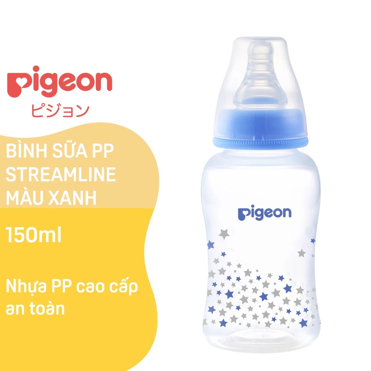 Bình sữa Pigeon PP Streamline 150ml họa tiết ngôi sao (Xanh) - mặt trái