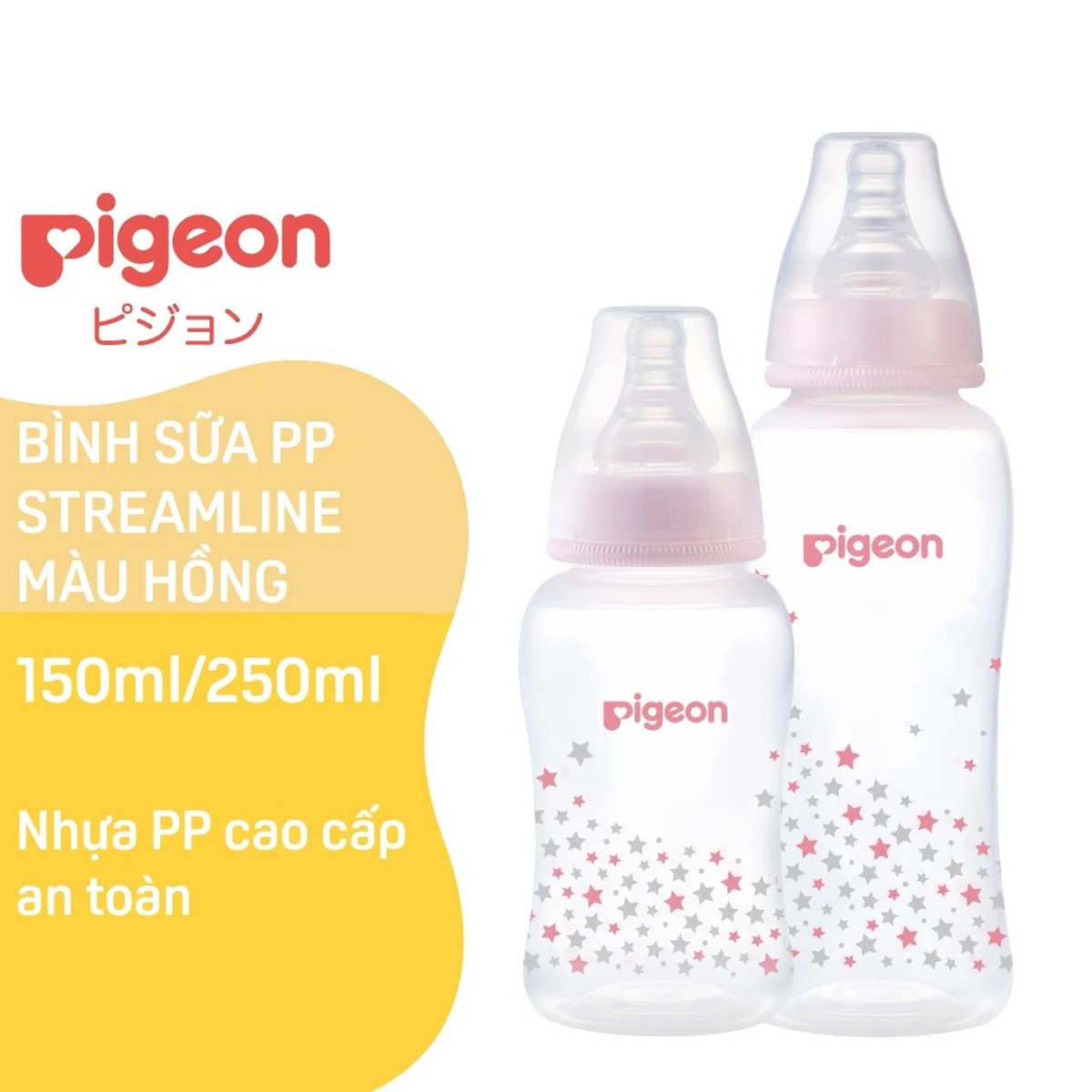 Bình sữa Pigeon PP Streamline 250ml họa tiết ngôi sao (Hồng) - mặt phải