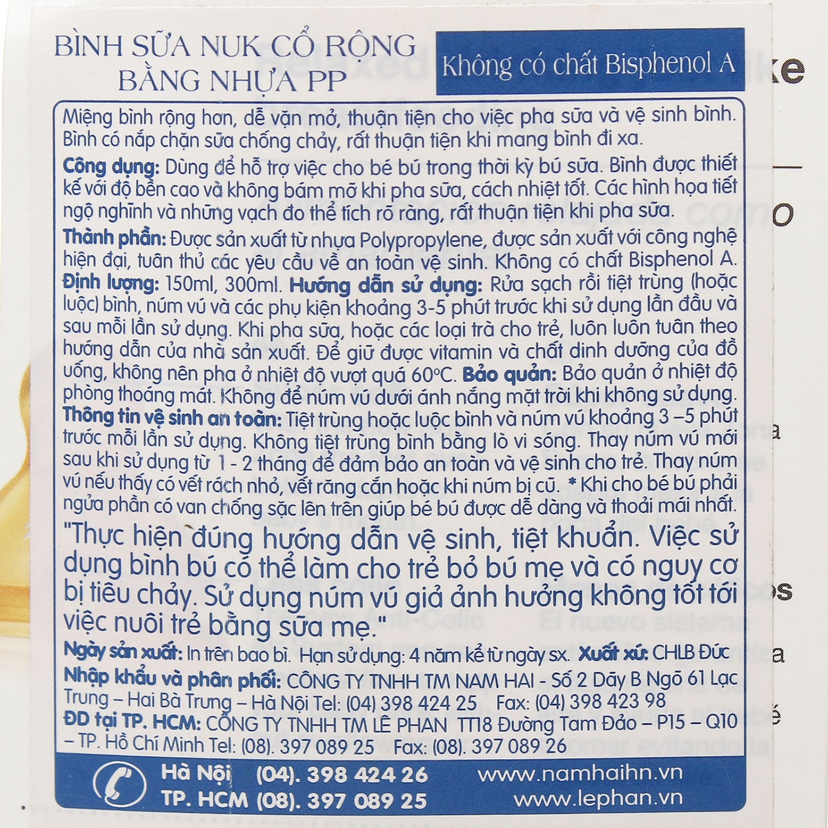 Bình sữa PP cổ rộng cao su siêu mềm 300ml 741617 - mặt sau