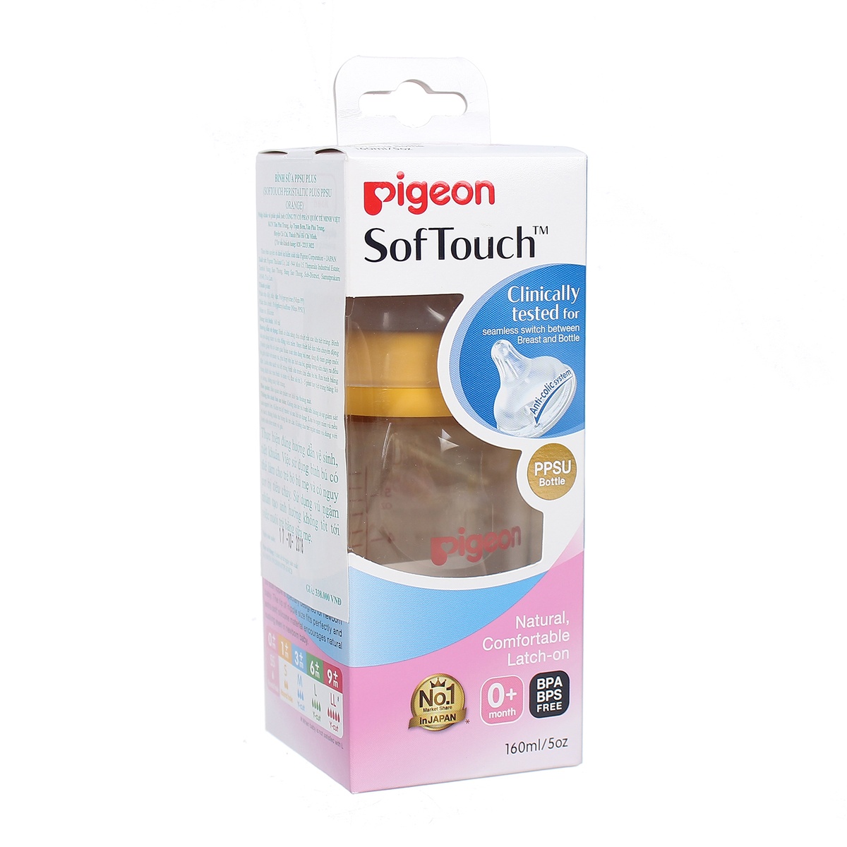 Bình sữa Pigeon PPSU 160ml  - mặt phải