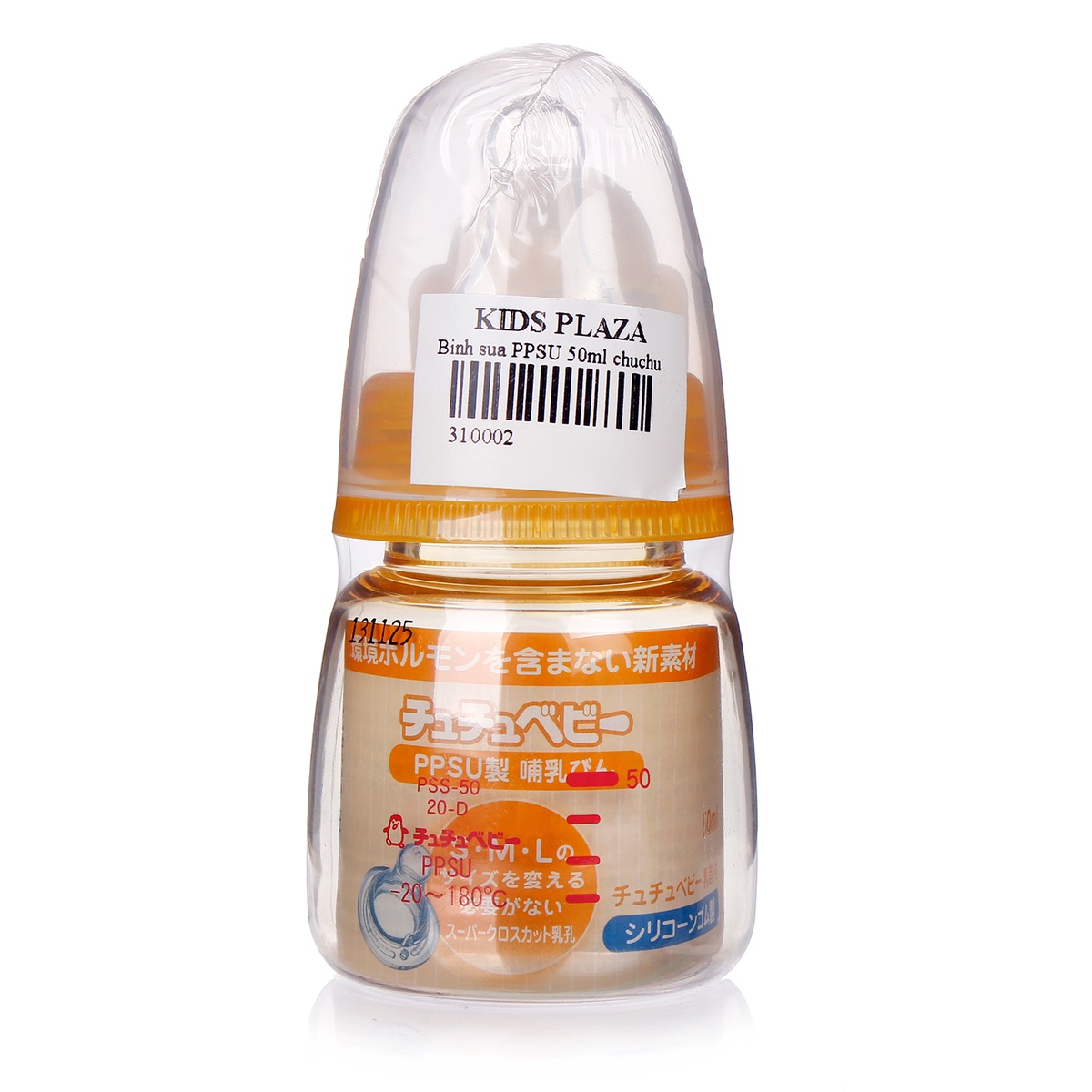 Bình sữa ppsu chuchu 50ml - mặt sau