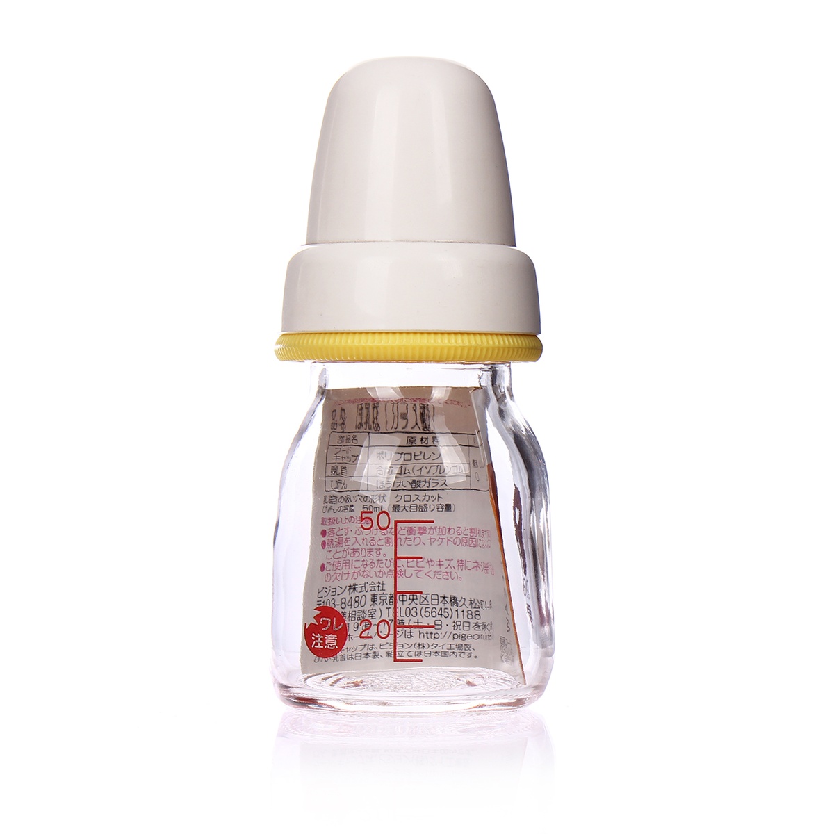 Bình sữa thủy tinh 50ml Pigeon - mặt trái