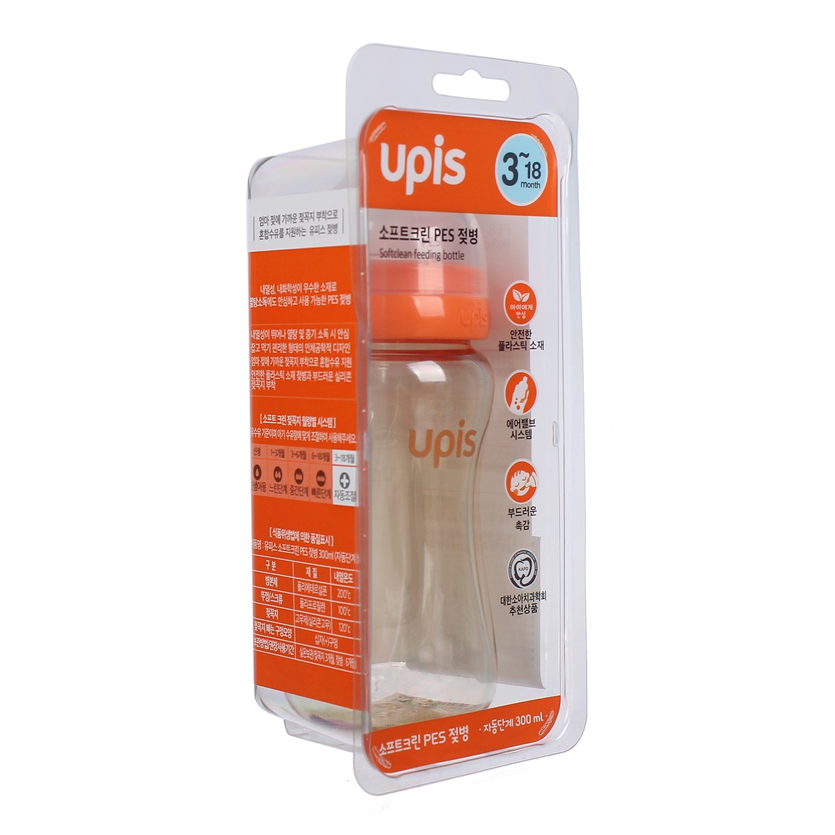 Bình sữa Upis 300ml nhựa PES - hình 6