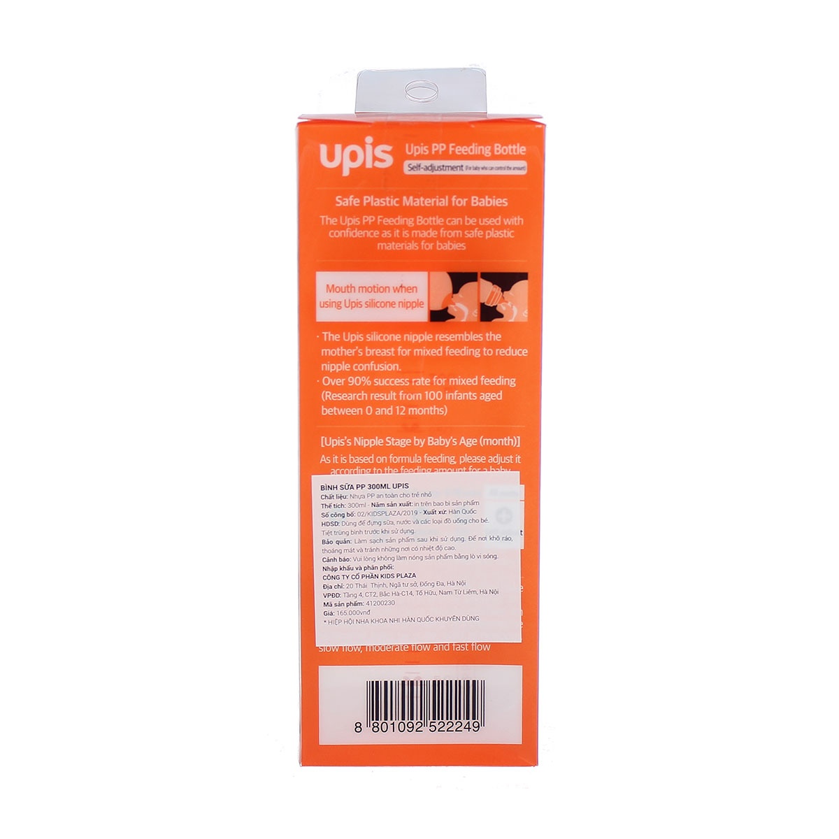 Bình sữa UPIS 300ml nhựa PP cao cấp Hàn Quốc - mặt sau