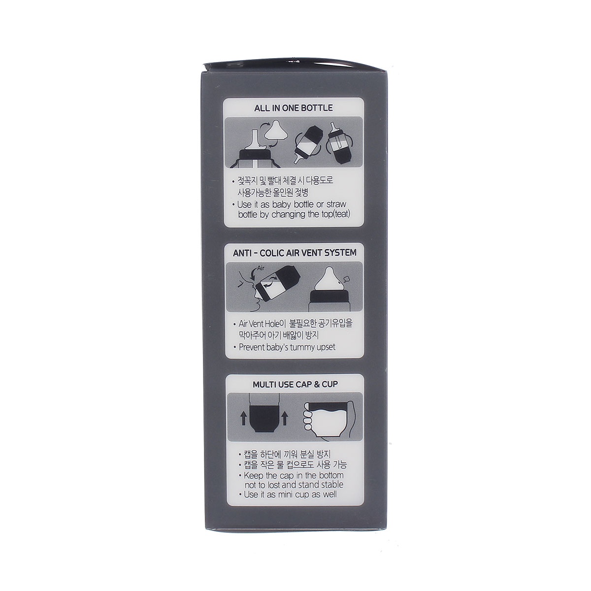 Bình sữa Upis Premium Pes 260ml (Xám) - hình 6
