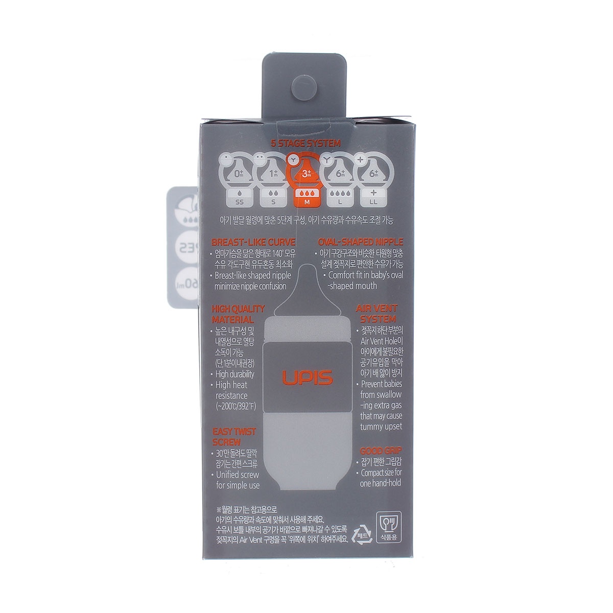 Bình sữa Upis Premium Pes 260ml (Xám) - hình 7