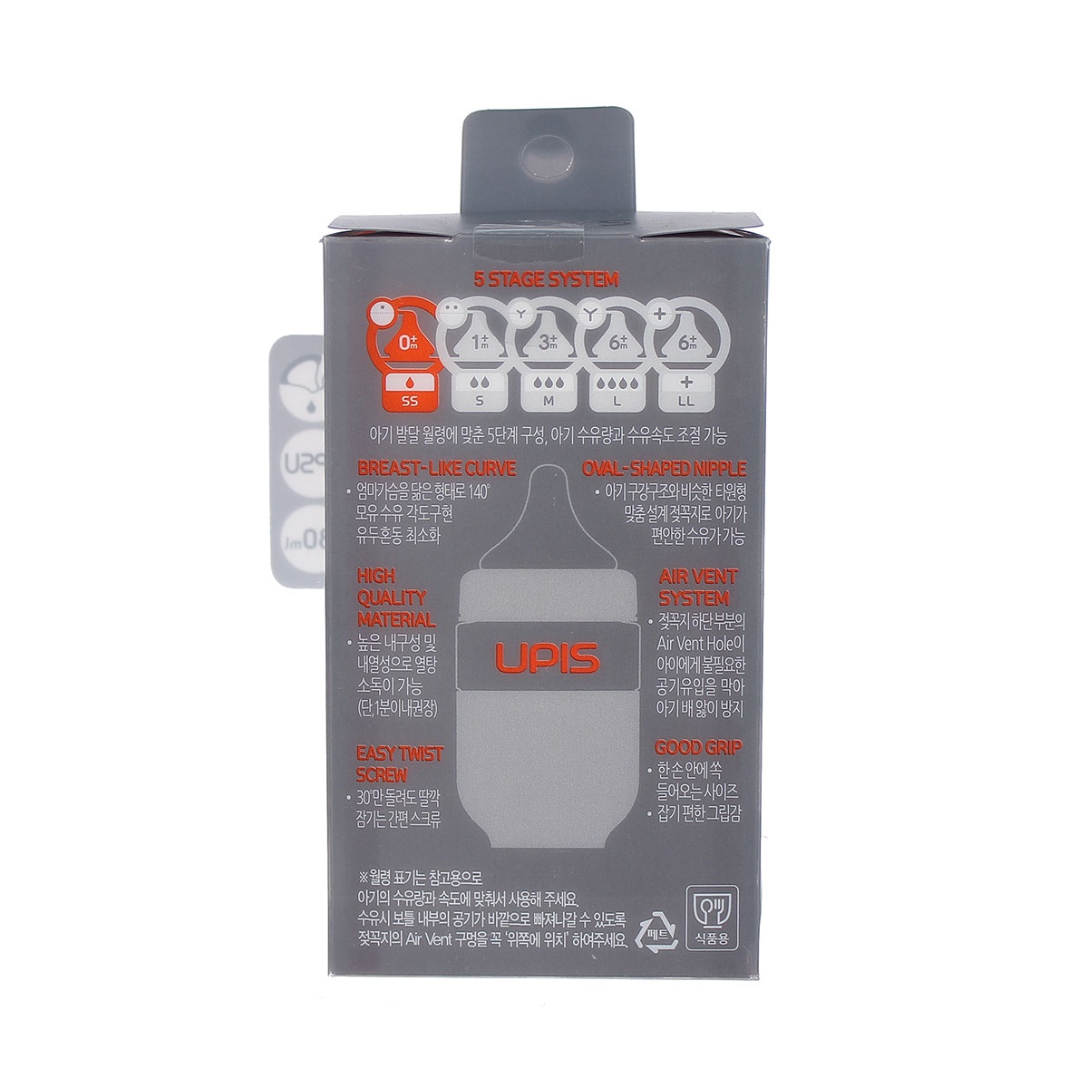 Bình sữa Upis Premium PPSU 180ml (Trắng) - hình 7