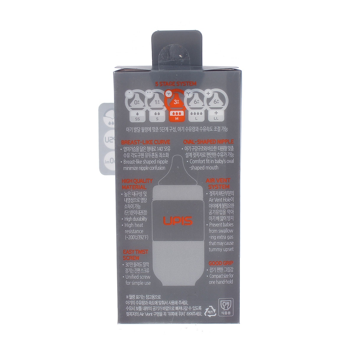 Bình sữa Upis Premium PPSU 260ml (Xám) - hình 7