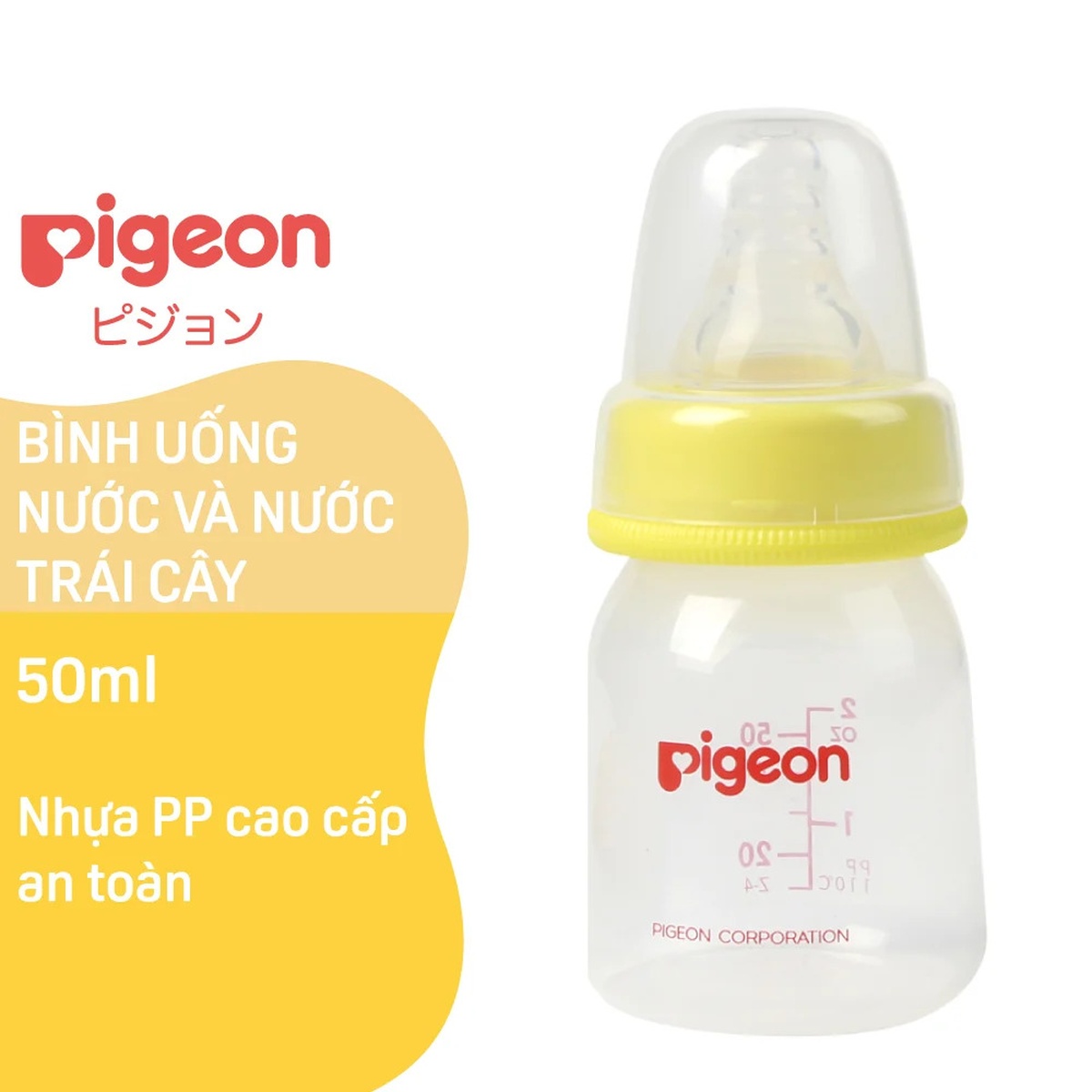 Bình uống nước 50ml Pigeon - mặt trái