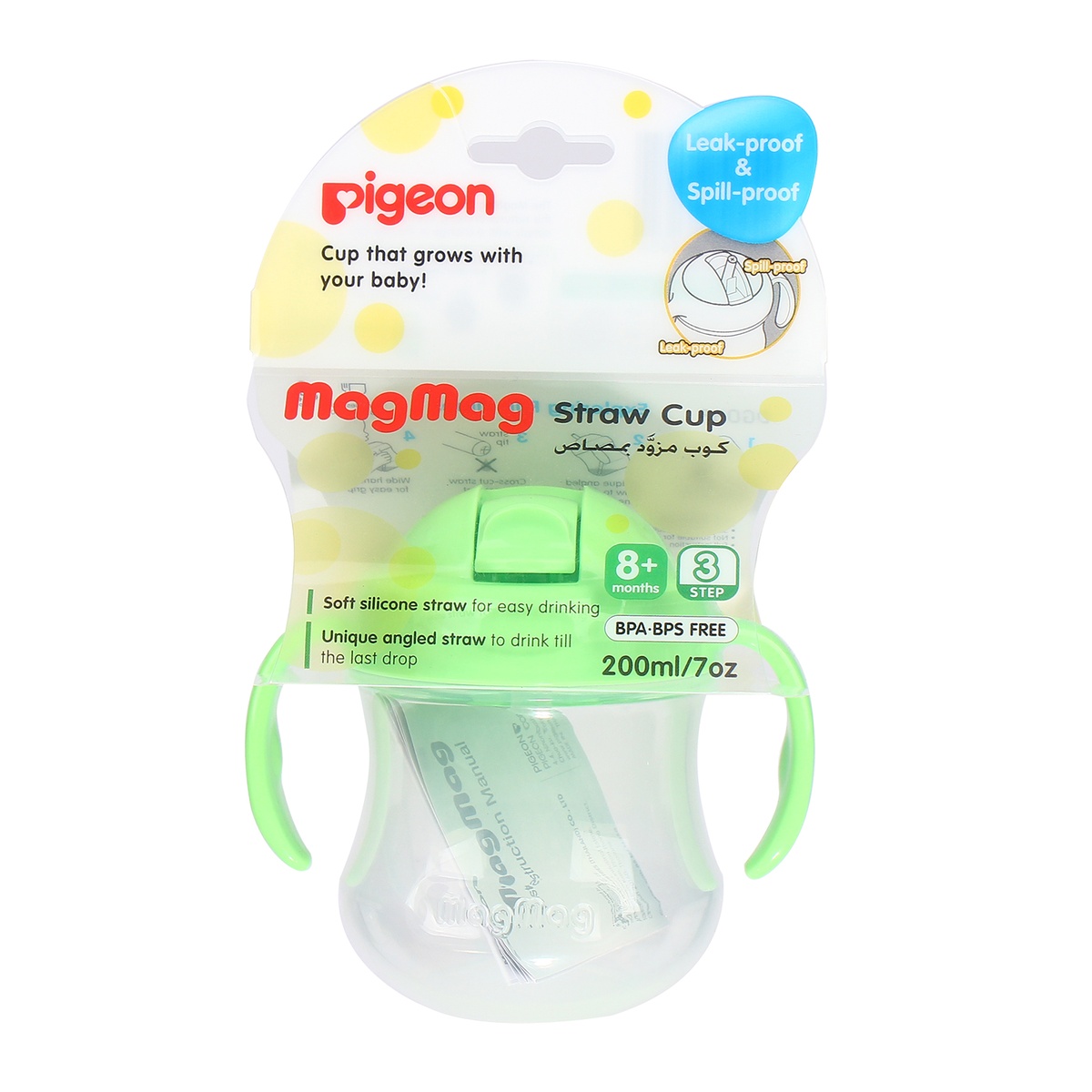 Bình uống nước có tay cầm và ống hút Pigeon MagMag 200ml - mặt trái