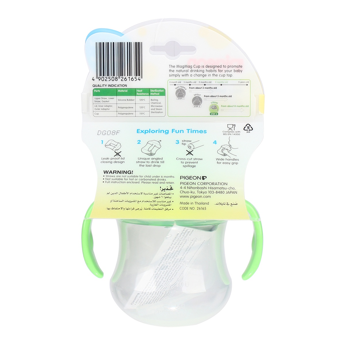 Bình uống nước có tay cầm và ống hút Pigeon MagMag 200ml - hình 6