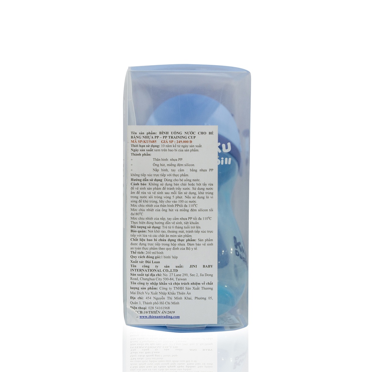Bình uống nước KUKU 260ml KU5485 (Màu ngẫu nhiên) - góc nghiêng