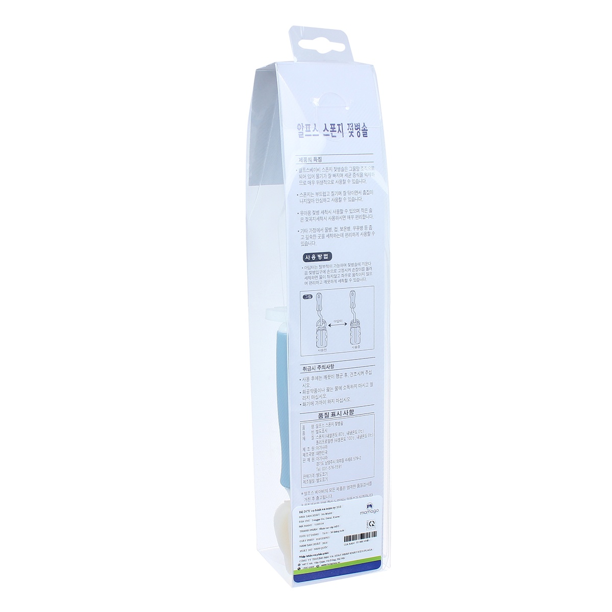 Bộ 02 chi tiết cọ bình và núm ty 111 - mặt trái