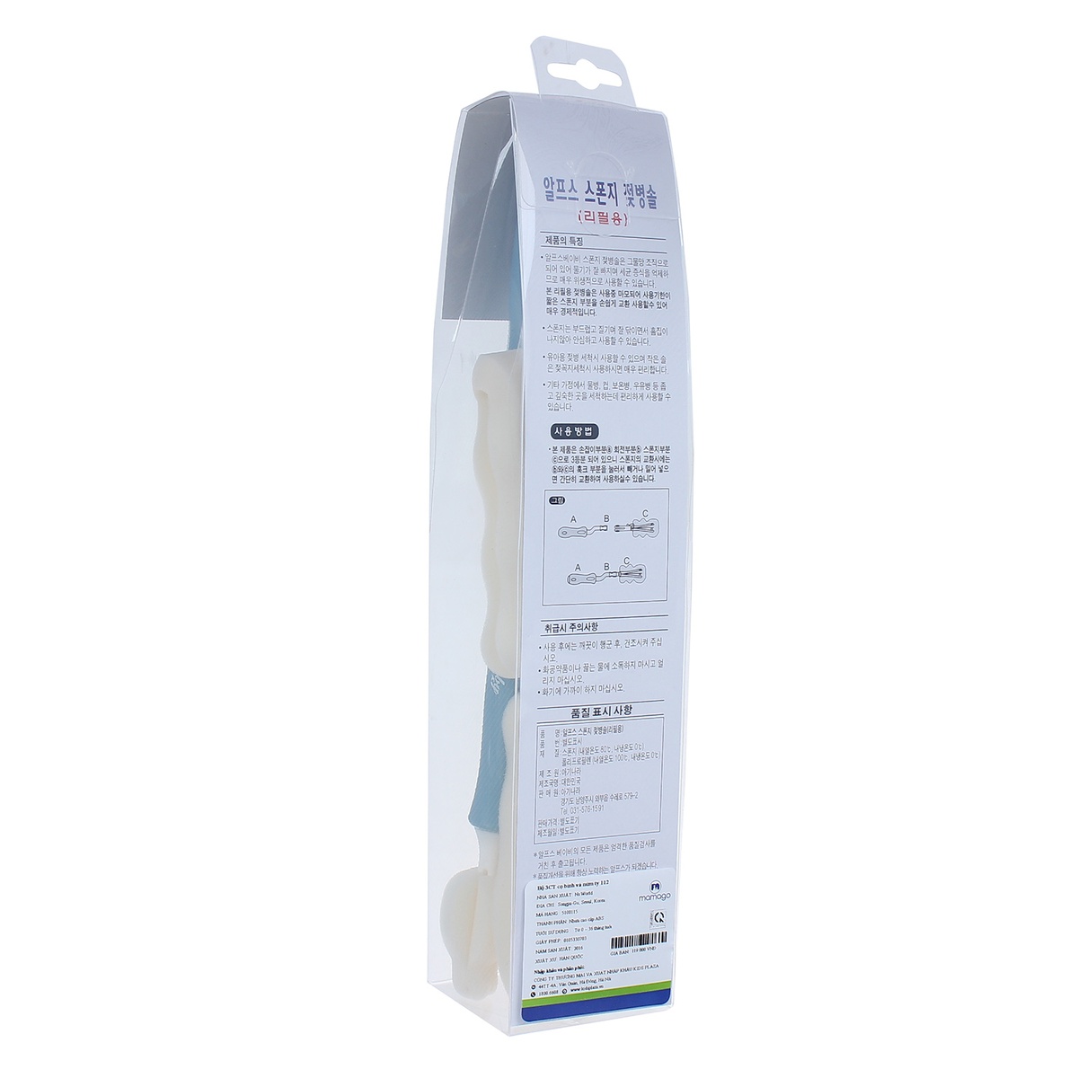 Bộ 03 chi tiết cọ bình và núm ty 112 - mặt sau