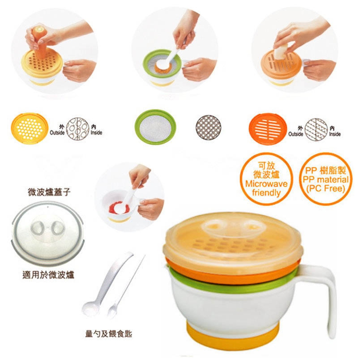 Bộ chế biến đồ ăn dặm Combi - góc nghiêng