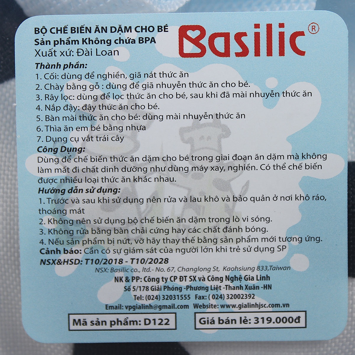 Bộ chế biến ăn dặm Basilic D122 - hình 6