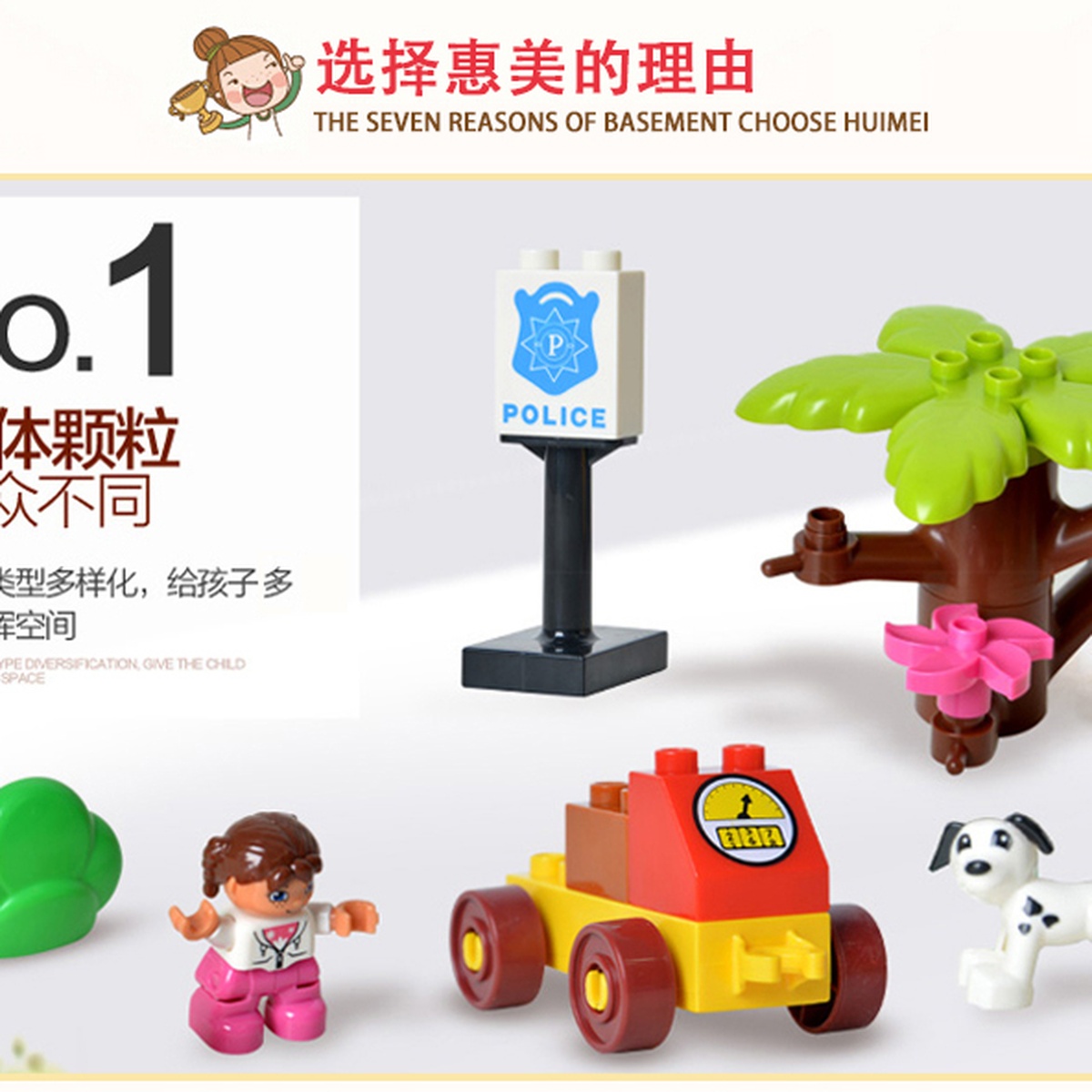 Bộ xếp hình Huimei hình khối học tập vui nhộn HM135-1 - mặt trái