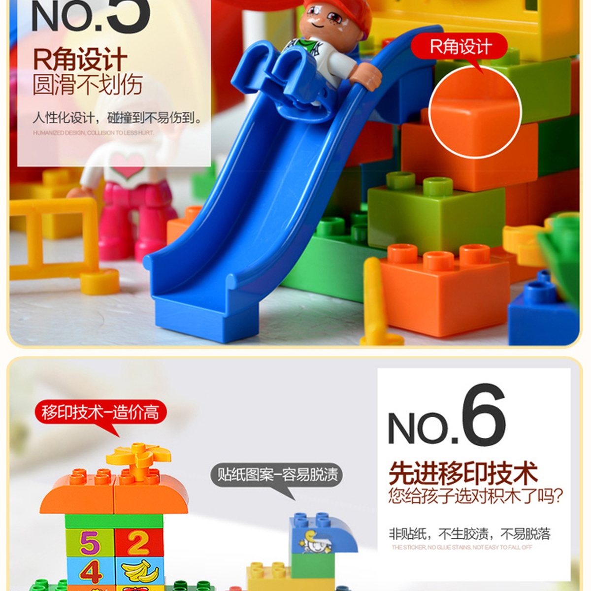 Bộ xếp hình Huimei hình khối học tập vui nhộn HM135-1 - góc nghiêng