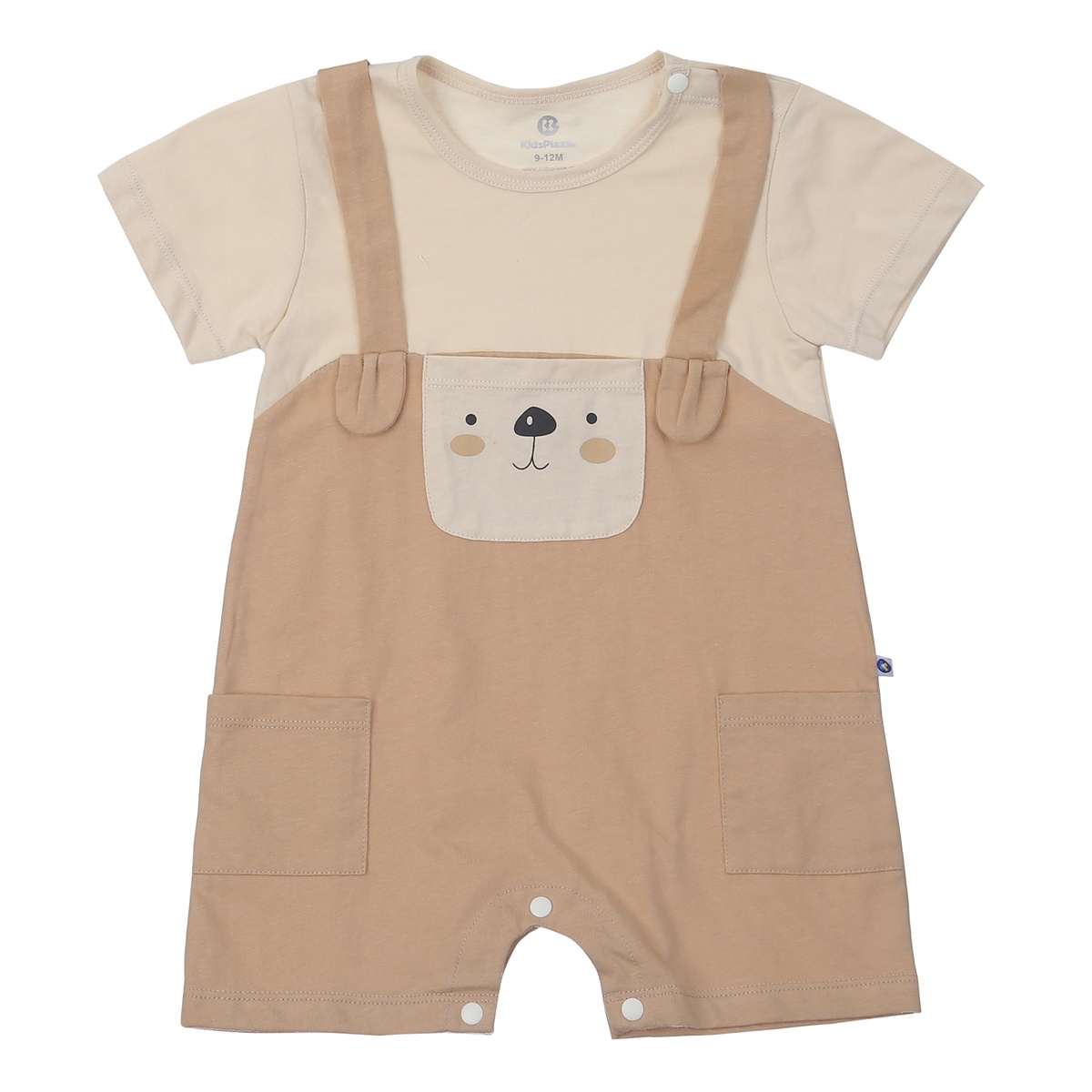 Body cộc tay bé trai KidsPlaza mặt cún HN24H (Be nâu)