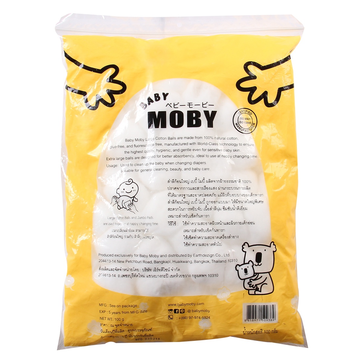 Bông đa năng Baby Moby 100g - mặt trái