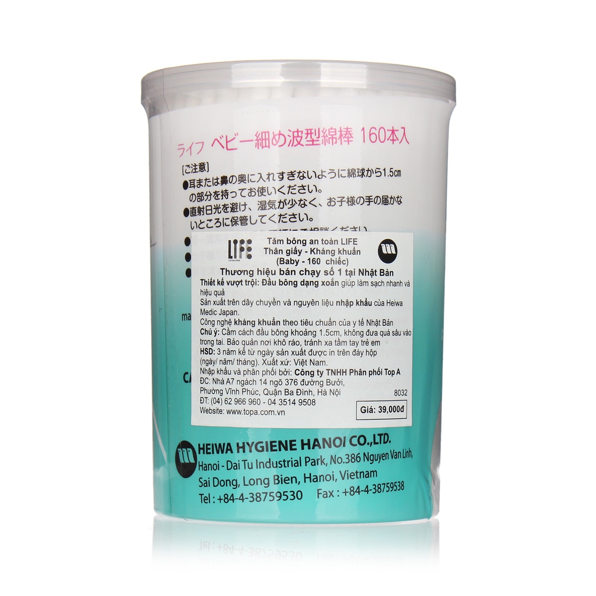 Bông tai Life Baby 160pcs - mặt phải