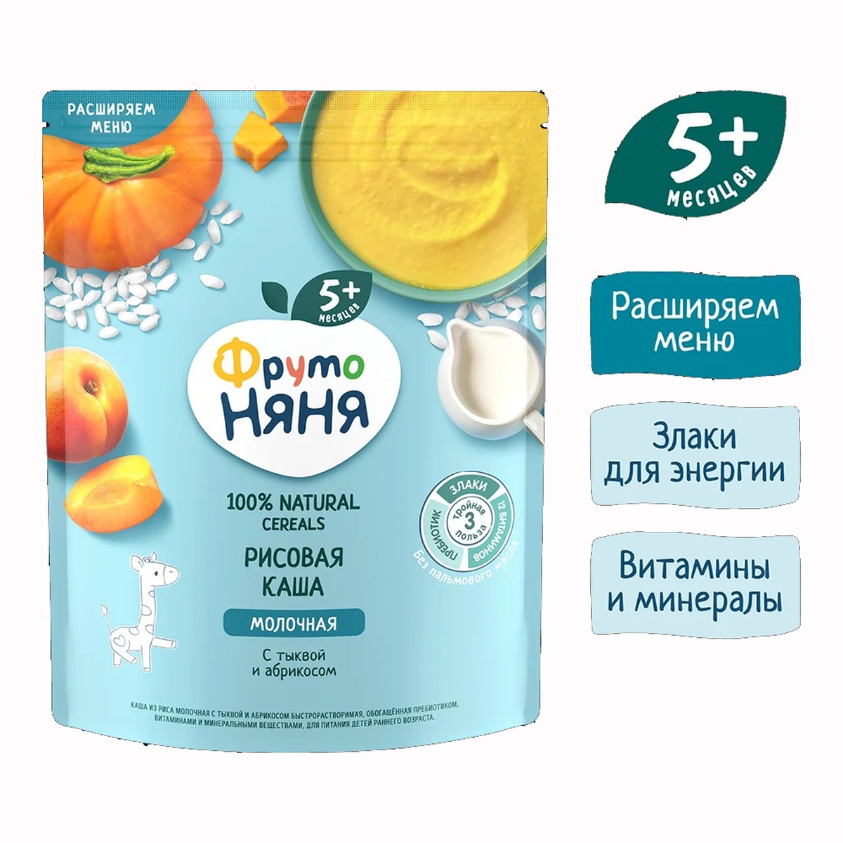 Bột gạo sữa, bí đỏ, mơ Fruto 200g (5M+) - mặt trái