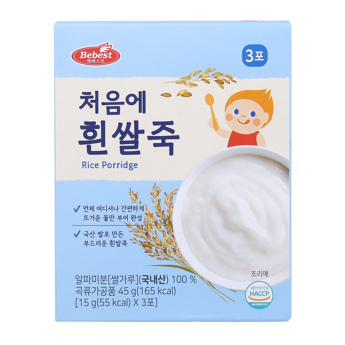 Bột gạo trắng nấu cháo Nguyên vị Bebest (4M+) - mặt trái