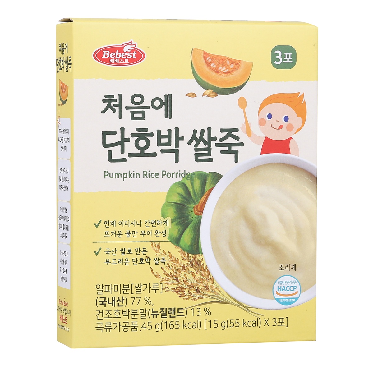Bột gạo trắng nấu cháo vị Bí đỏ Bebest (4M+)