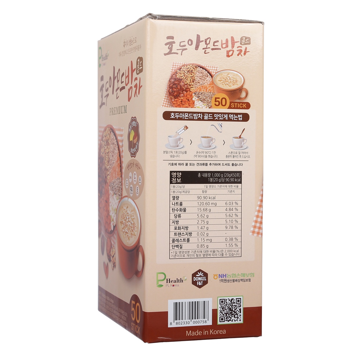 Bột ngũ cốc Collagen Premium (50*20g) - mặt phải