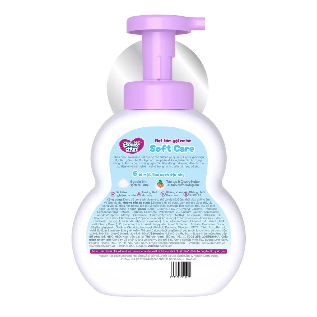 Bọt tắm gội cho bé Bobbychan Cherry 450ml (0M+) - mặt trái