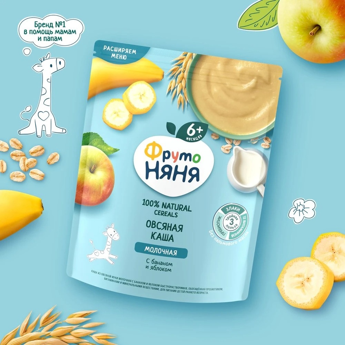 Bột yến mạch, sữa, chuối, táo Fruto 200g (6M+) - mặt sau