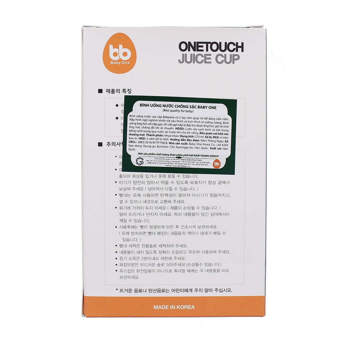 Ca uống nước Baby One pawpaw 270ml - hình 7