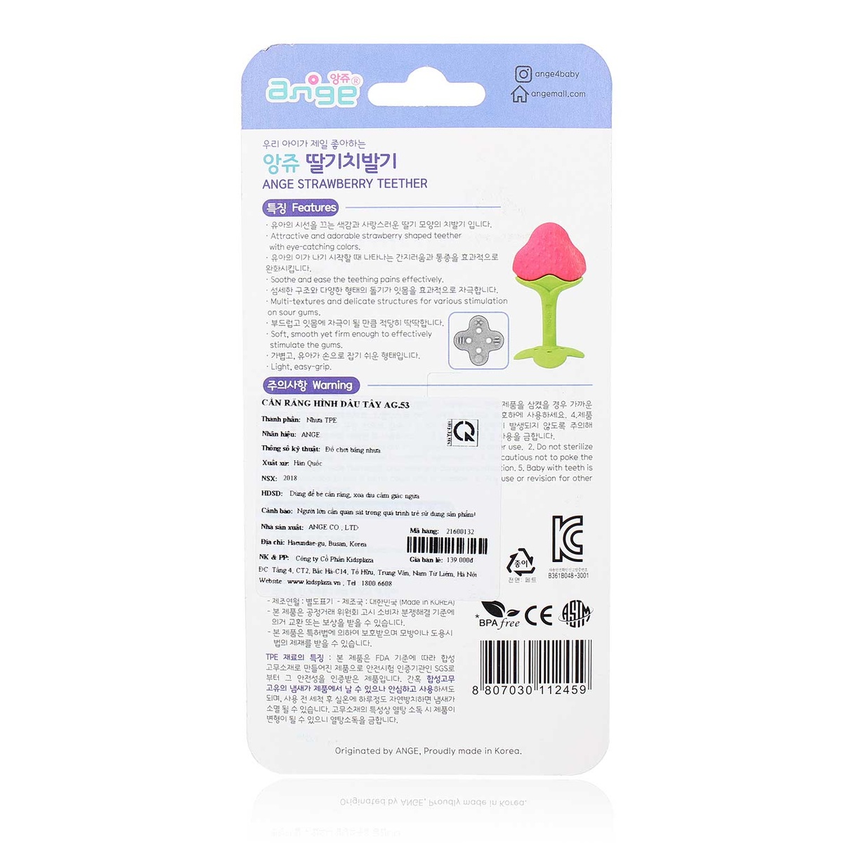 Cắn răng hình dâu tây Ange AG.53 - mặt phải