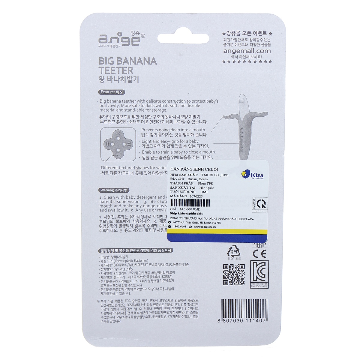 Cắn răng hình quả chuối Ange AG31 - hình 6