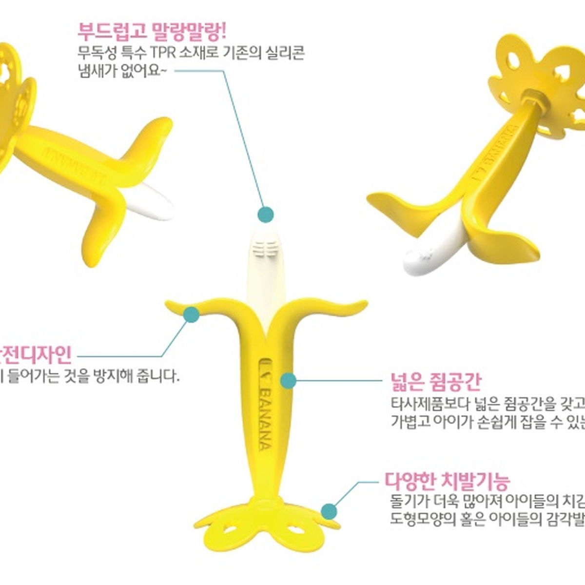 Cắn răng hình quả chuối Ange AG31 - mặt sau