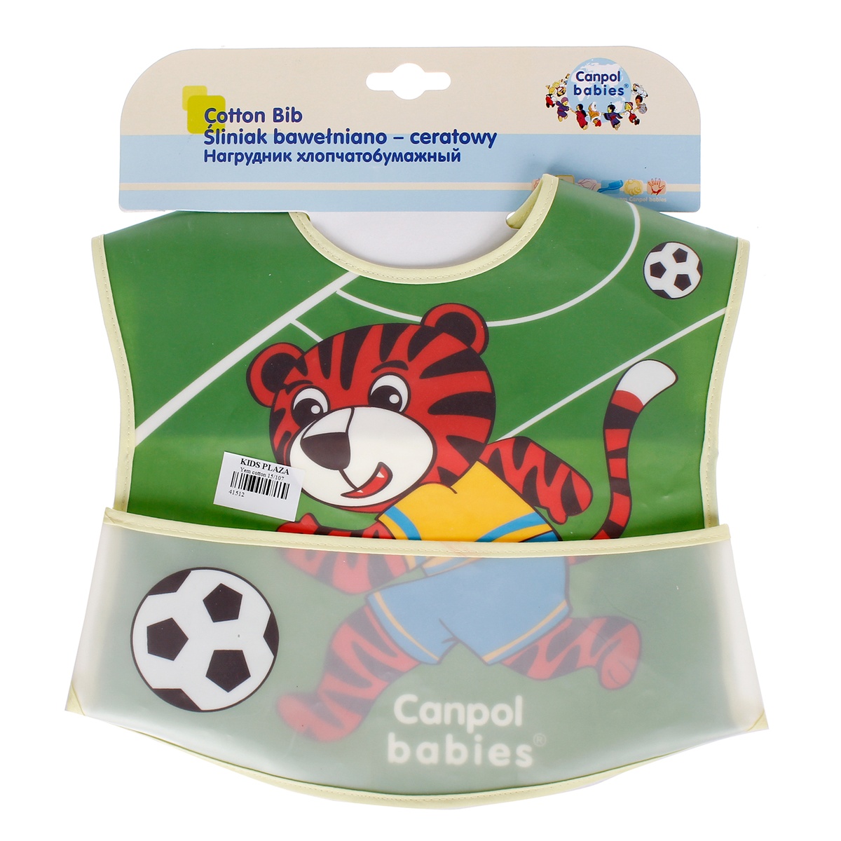 Yếm cotton dán hình cầu thủ bóng đá Canpol 15/107 - mặt phải