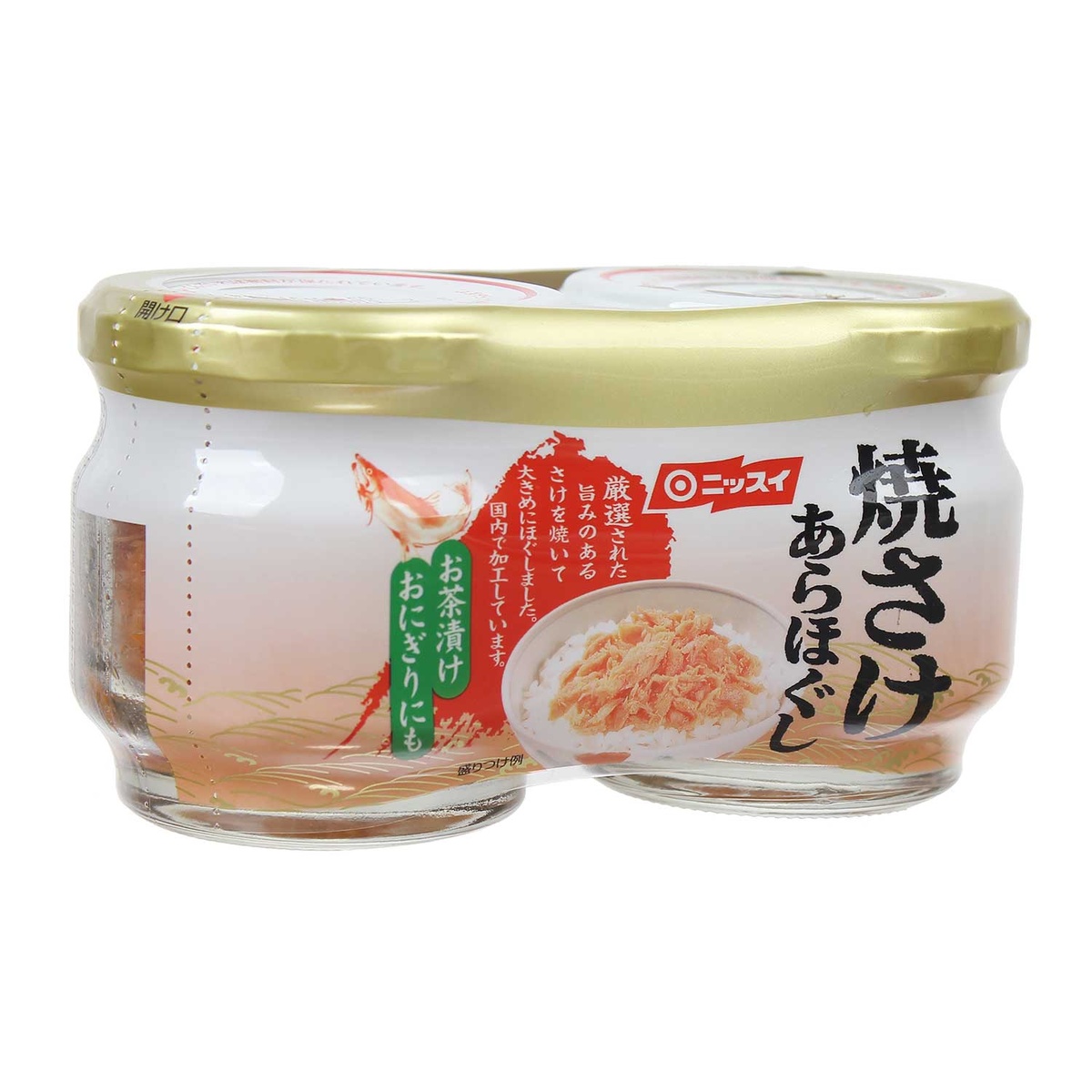 Cặp 2 lọ ruốc cá hồi nướng Nissui 2x50g - mặt trái