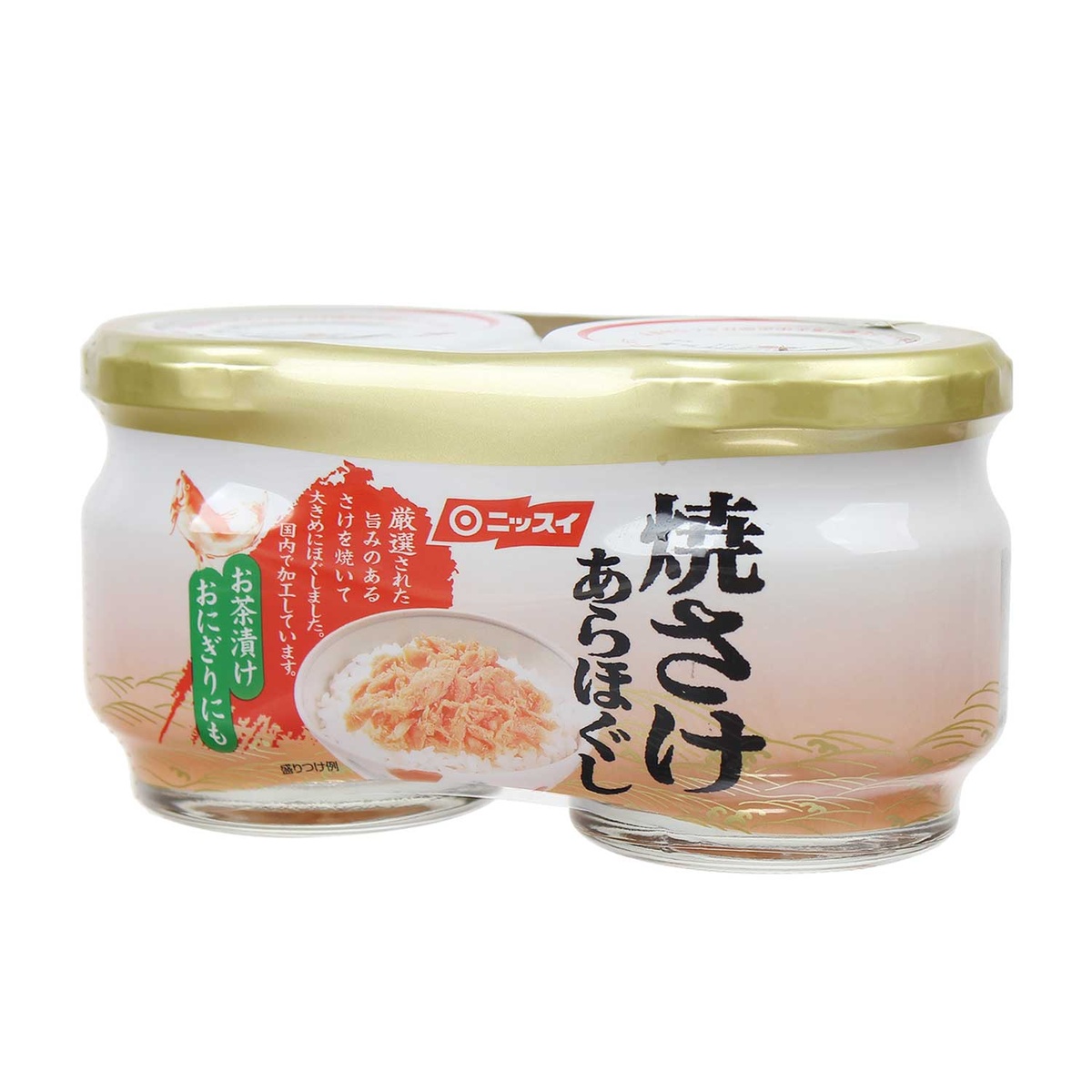 Cặp 2 lọ ruốc cá hồi nướng Nissui 2x50g - góc nghiêng
