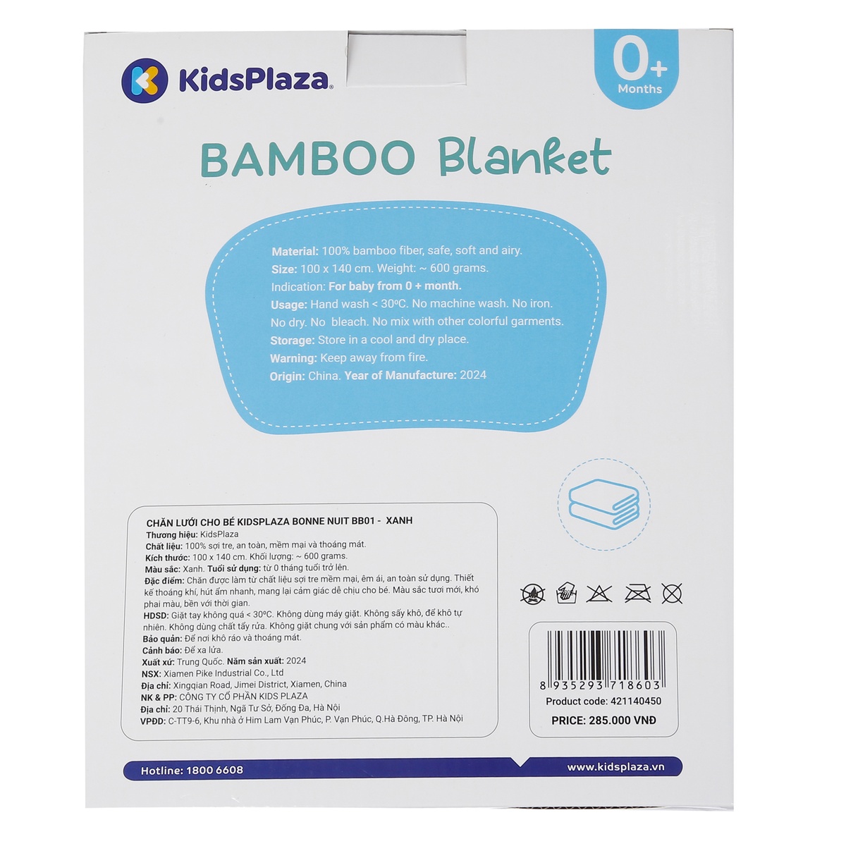 Chăn lưới sợi tre KidsPlaza Bonne Nuit BB01 (Màu xanh) - mặt phải