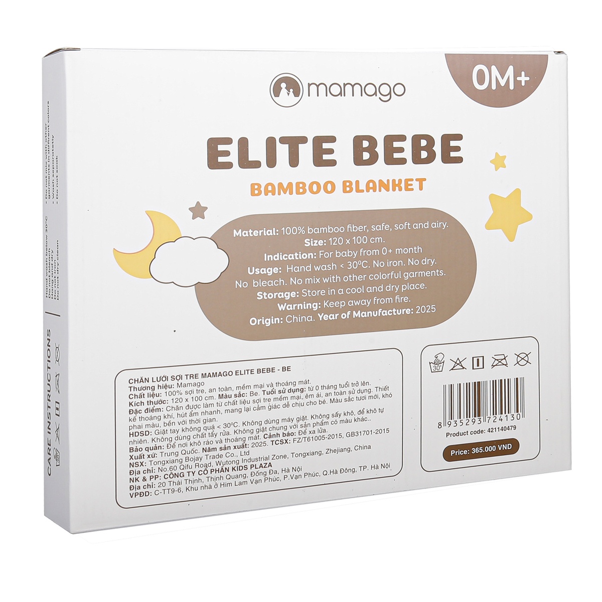 Chăn lưới sợi tre Mamago M-B1(Be) - mặt phải