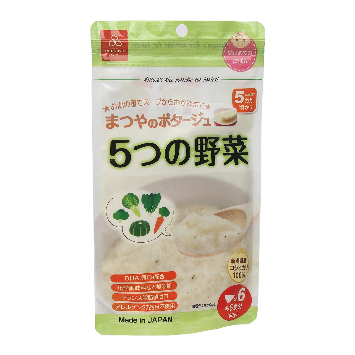 Cháo ăn dặm Matsuya gạo Koshihikari với 5 loại rau cho bé 5M+ - mặt trái
