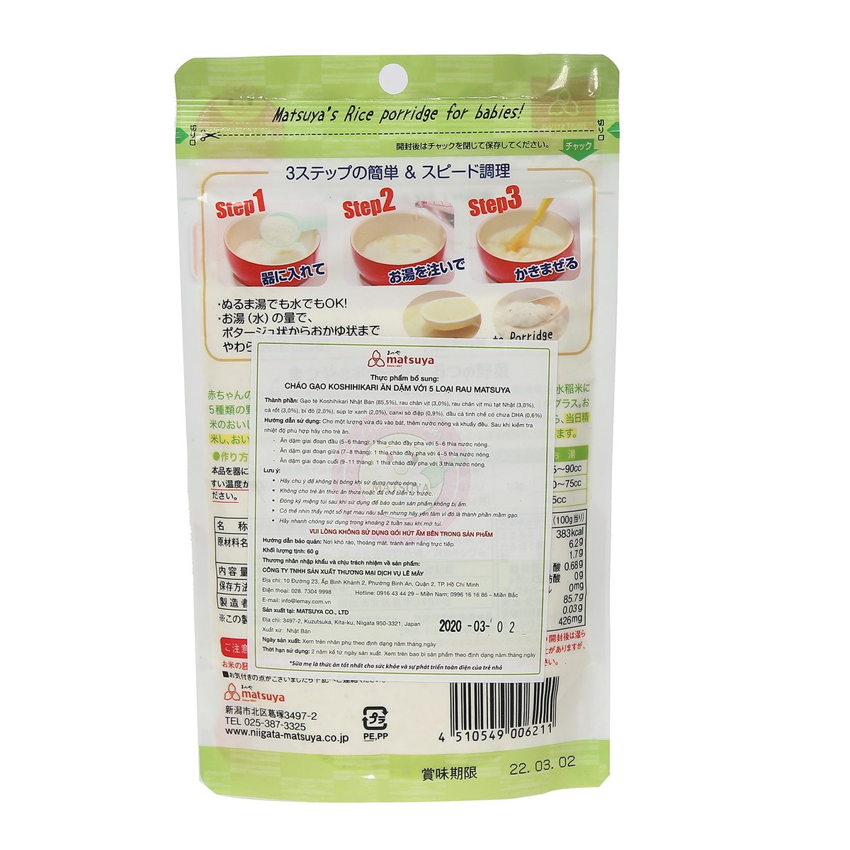 Cháo ăn dặm Matsuya gạo Koshihikari với 5 loại rau cho bé 5M+ - mặt phải