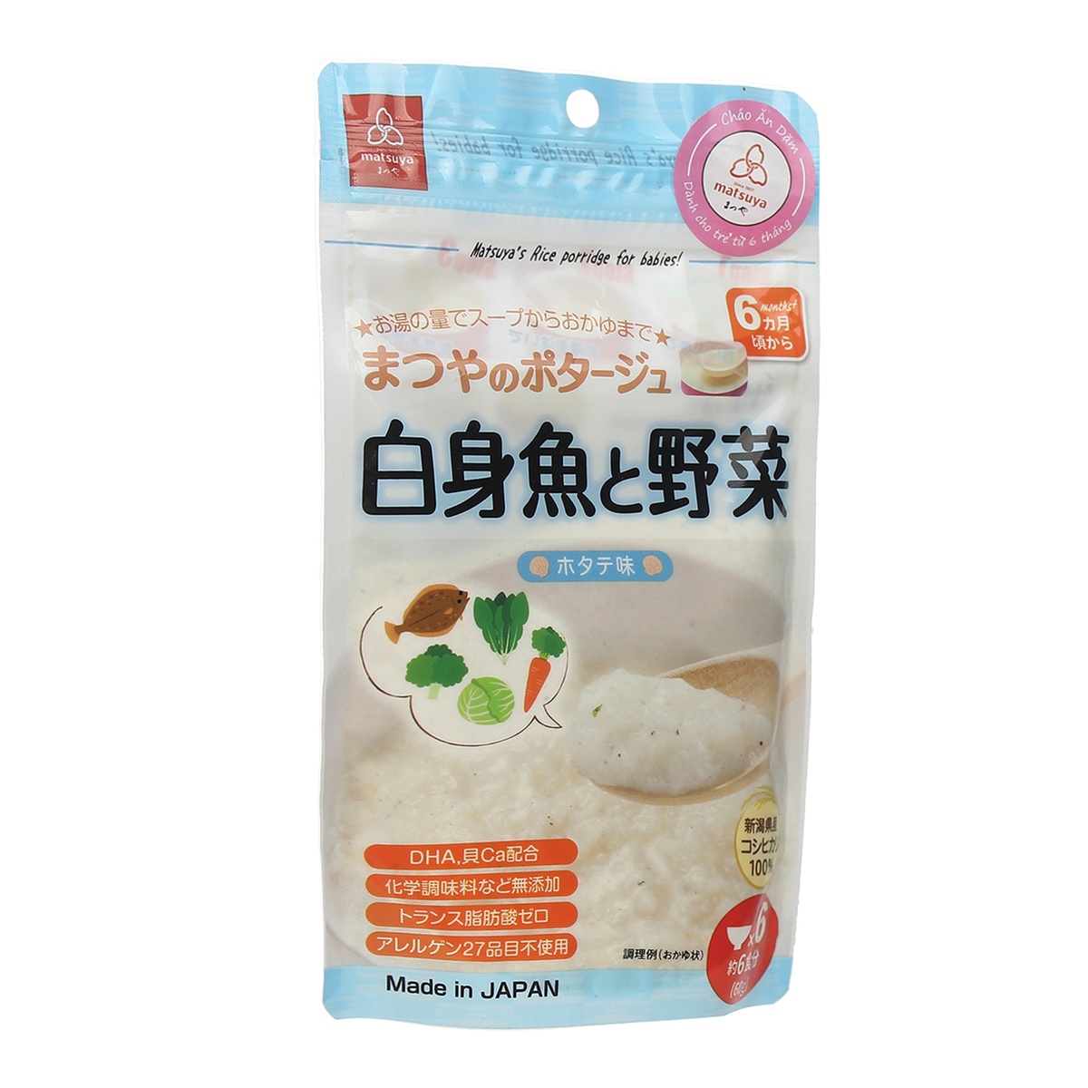 Cháo ăn dặm Matsuya gạo Koshihikari, cá và rau cho bé 6M+ - mặt phải